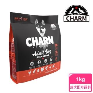 【CHARM 野性魅力】成犬配方1kg(無穀、狗糧、狗飼料)