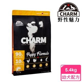【CHARM 野性魅力】幼犬配方5.4kg(無穀、狗糧、狗飼料)