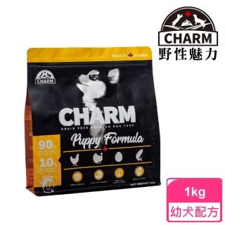 【CHARM 野性魅力】幼犬配方1kg(無穀、狗糧、狗飼料)