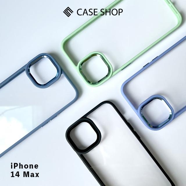 【CASE SHOP】iPhone 14 Plus 6.7吋-炫彩金屬質感保護殼(專為iPhone 14系列設計)