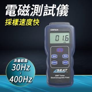 輻射檢測 低頻電場 磁場強度測量 低頻磁場 電磁波檢測手機B-EMF828(電磁波 檢測器 輻射檢測)