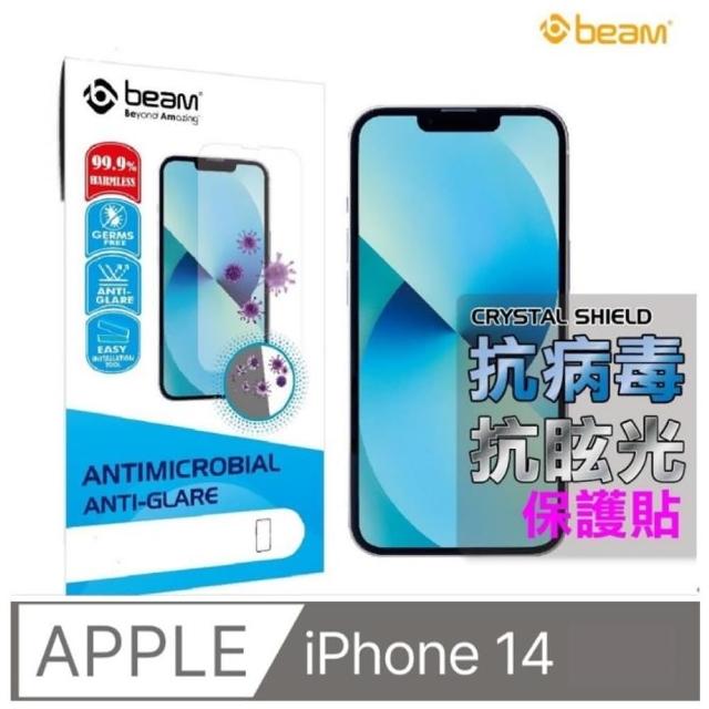 【BEAM】2022新款 iPhone 14 6.1” 抗病菌+抗眩光螢幕保護貼(超值2入裝)