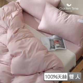 【GOLDEN-TIME】300織紗100%純淨天絲薄被套-薄櫻粉(雙人/180x210cm)