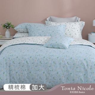 【Tonia Nicole 東妮寢飾】100%精梳棉兩用被床包組-清新黛西(加大)