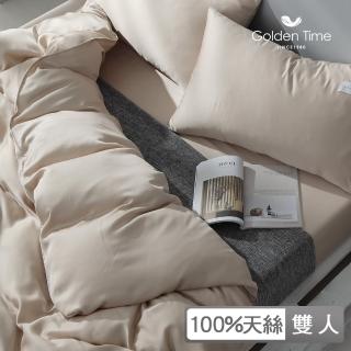 【GOLDEN-TIME】300織紗100%純淨天絲薄被套-奶茶米(雙人/180x210cm)