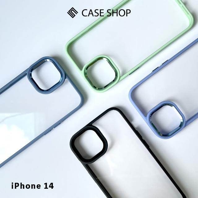 【CASE SHOP】iPhone 14 6.1吋-炫彩金屬質感保護殼(專為iPhone 14系列設計)