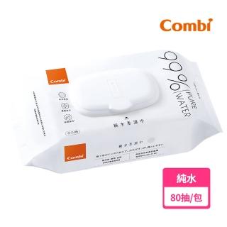 【Combi官方直營】純水柔濕巾(80抽)