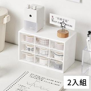【KStore】桌面九格透明抽屜收納盒2入(收納盒 透明抽屜 文具納盒)