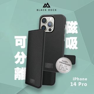 【德國 Black Rock】iPhone 14 Pro 6.1吋 2合1防護皮套(2合1分離式設計 輕巧便利)