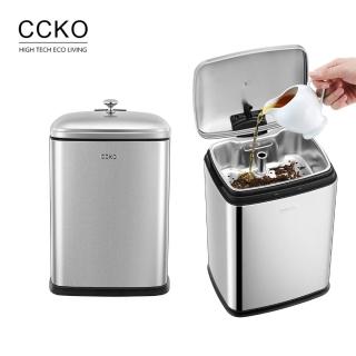 【CCKO】輕奢不鏽鋼茶水桶 茶渣桶 8L 不鏽鋼多用途垃圾桶 廚餘桶(茶水桶 茶渣桶)