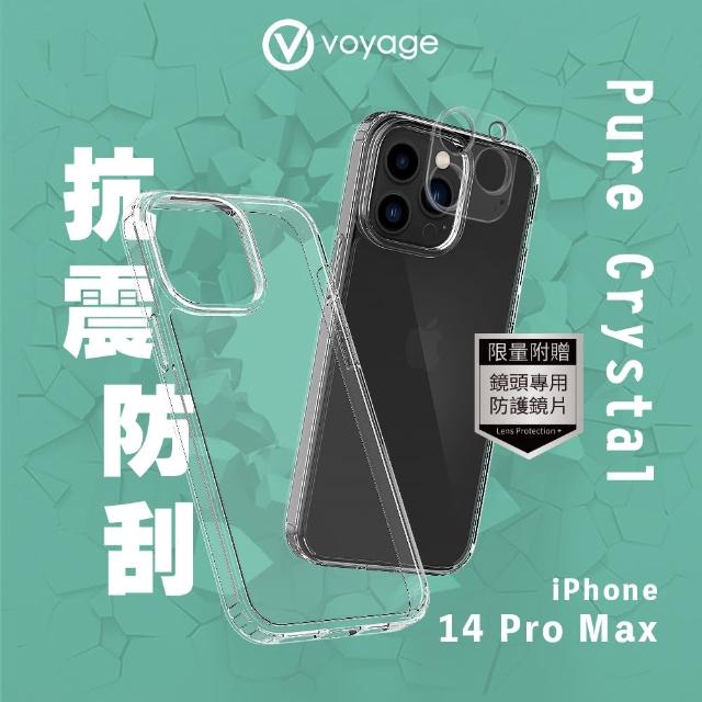 【VOYAGE】iPhone 14 Pro Max 6.7吋-抗震防刮保護殼-Pure Crystal(２合１吸震複合式材料製程)