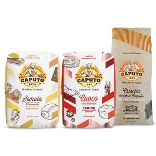 【CAPUTO】義大利 專業烘培麵粉3件組(00 通用麵粉 1kg+杜蘭麥粉 1kg+老麵酵母粉 1kg)