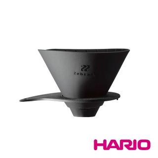 【HARIO】Zebrang可攜式V60濾杯 1~4杯份(ZB-VDF-02B)