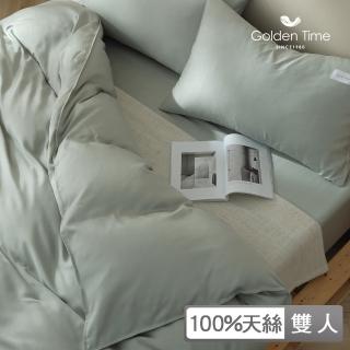 【GOLDEN-TIME】300織紗100%純淨天絲薄被套-抹香綠(雙人/180x210cm)