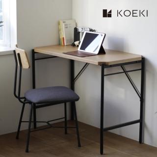 【KOEKI】工業風木質長桌/90cm(GLM-DK90)