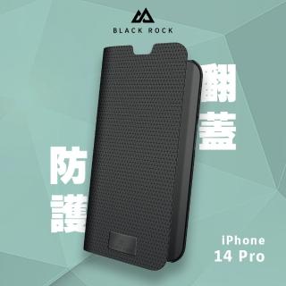 【德國 Black Rock】iPhone 14 Pro 6.1吋 防護翻蓋皮套(磁吸側掀防護完整包覆)