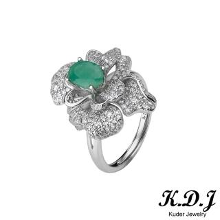 【K.D.J 圓融珠寶】花朵造型祖母綠戒指