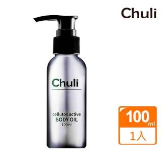 【Chuli】天然植萃草本 SPA級按摩油 100ml