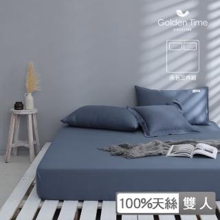 【GOLDEN-TIME】300織紗100%純淨天絲三件式床包組-霾霧藍(雙人)