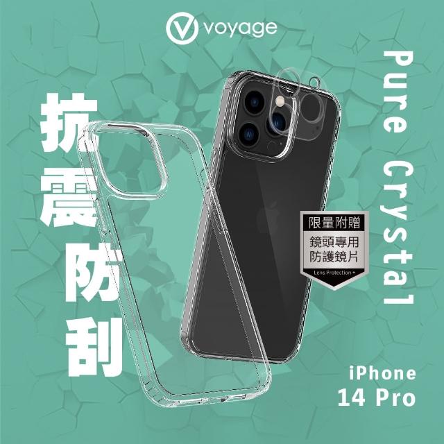 【VOYAGE】iPhone 14 Pro 6.1吋-抗震防刮保護殼-Pure Crystal(２合１吸震複合式材料製程)