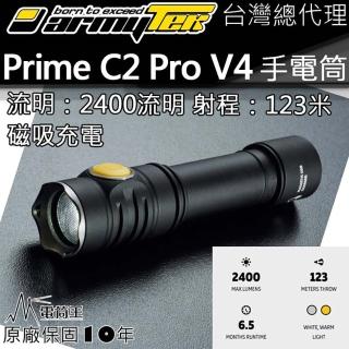 【Armytek】電筒王 PRIME C2 PRO V4(XHP50.2 2400流明 123米 磁吸充電 手電筒 防水)