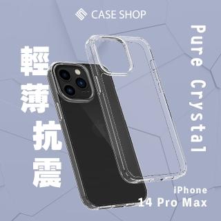 【CASE SHOP】iPhone 14 Pro Max 6.7吋-抗震防刮保護殼(２合１吸震複合式材料製程)