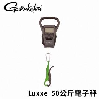 【Gamakatsu】Luxxe 50公斤電子秤 LE-121(超強電子秤 最大強度50kg LE－121)