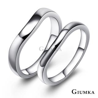 【GIUMKA】戒指．對戒．浪漫一生．銀色(情人節禮物推薦)