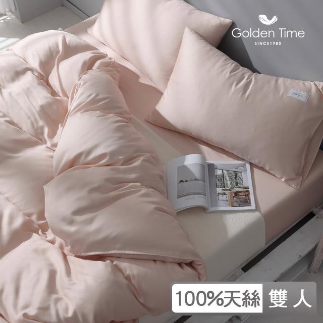 【GOLDEN-TIME】300織紗100%純淨天絲薄被套-裸漾粉(雙人/180x210cm)
