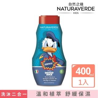 【Naturaverde BIO】自然之綠-唐老鴨金盞花雙效洗髮沐浴露-驚喜玩具組(400ml/四歲以上適用)