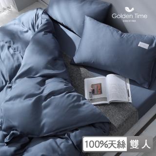 【GOLDEN-TIME】300織紗100%純淨天絲薄被套-霧霾藍(雙人/180x210cm)
