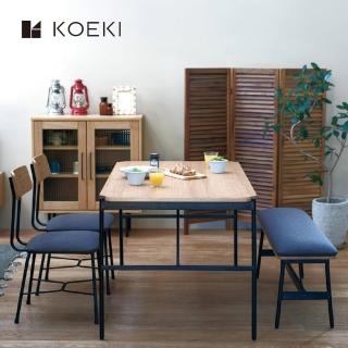 【KOEKI】工業風深型木質長桌/135cm(GLM-DT135)