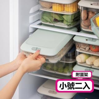 瀝水可疊加冰箱食材收納盒-小號二入(附蛋架)