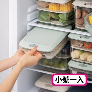 瀝水可疊加冰箱食材收納盒(小號一入)