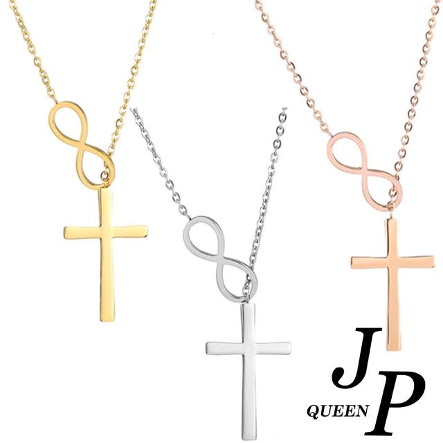 【Jpqueen】簡約幸運8字十字架鋼飾項鍊(3色可選)