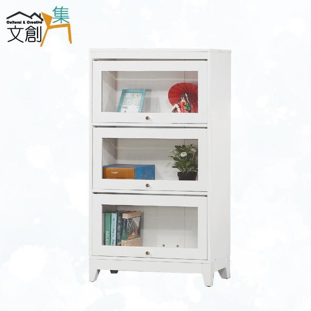 【文創集】安特列日式白2.7尺三掀門中書櫃