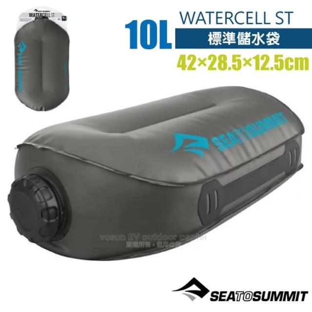 【SEA TO SUMMIT】Watercell ST 標準儲水袋 10L/大開口設計+側邊手柄(STSAWATCELST10 灰色)