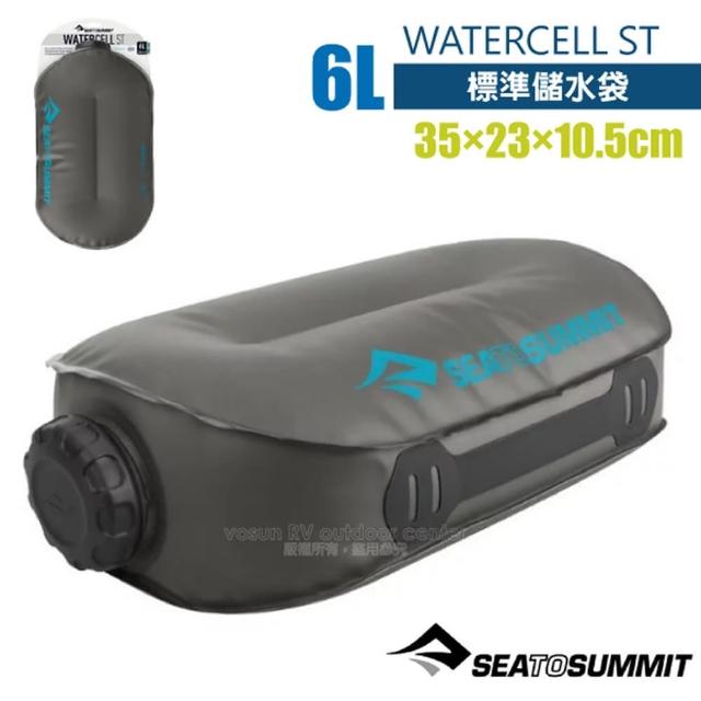 【SEA TO SUMMIT】Watercell ST 標準儲水袋 6L/大開口設計+側邊手柄(STSAWATCELST6 灰色)