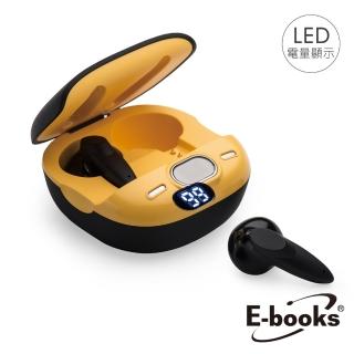 【E-books】SS38 真無線藍牙耳機(雙耳自動配對/來電接聽/單耳可用)