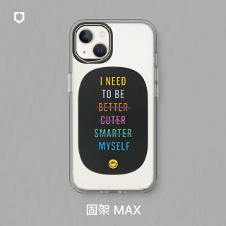【RHINOSHIELD 犀牛盾】固架MAX手機支架∣獨家設計系列-文字系列(Apple/Android手機適用立架)