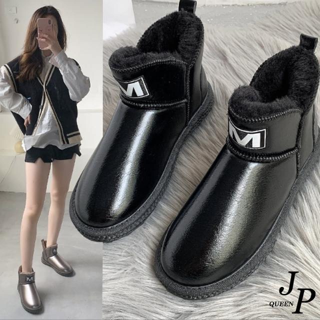 【JP Queen New York】時尚英文字母內刷毛保暖短筒靴(2色可選)