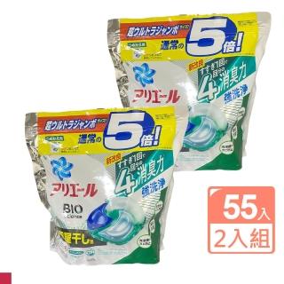 【P&G】4D立體洗衣膠球袋裝55顆 2入組(綠色/清新消臭 平行輸入)
