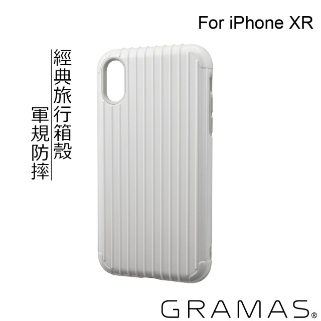 【Gramas】iPhone XR 6.1吋 Rib 軍規防摔經典手機殼(白)