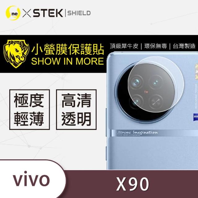 【o-one台灣製-小螢膜】vivo X90 鏡頭保護貼2入