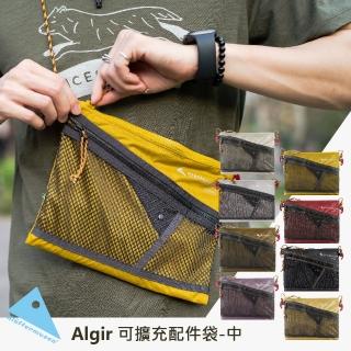 【Klattermusen】Algir可擴充配件袋-中(攀山鼠/收納袋/隨身包/旅行袋)