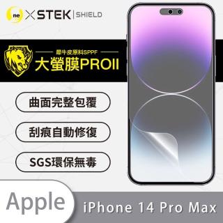 【o-one大螢膜PRO】Apple iPhone 14 Pro Max 6.7吋 滿版手機螢幕保護貼