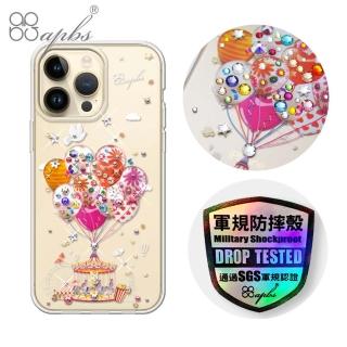 【apbs】iPhone 14 Pro Max / 14 Pro / 14 Plus / 14 輕薄軍規防摔水晶彩鑽手機殼(夢想氣球)