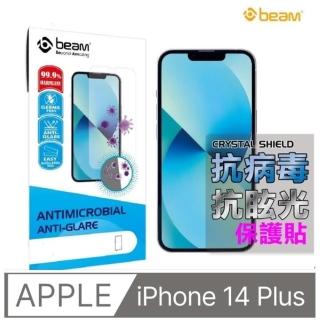 【BEAM】2022新款 iPhone 14 Plus 6.7” 抗病菌+抗眩光螢幕保護貼(超值2入裝)