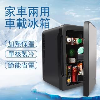 【Josogo】10L車載冰箱 車家兩用 桌面冷藏櫃(冷藏2°C 節能保鮮 低音省電)