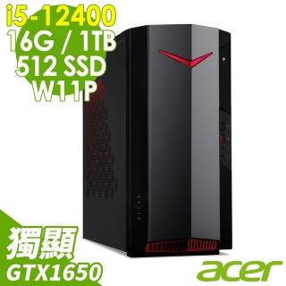 【Acer 宏碁】i5 GTX1650工作站(N50-640/i5-12400/16G/512G SSD+1TB HDD/GTX1650-4G/W11P)